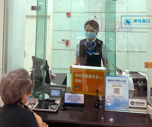 建行成都金河支行，柜面員工使用“關(guān)愛服務(wù)卡”服務(wù)老年客戶